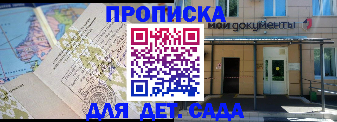 форма 3 в Адыгейске